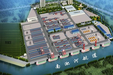 合肥港综合码头