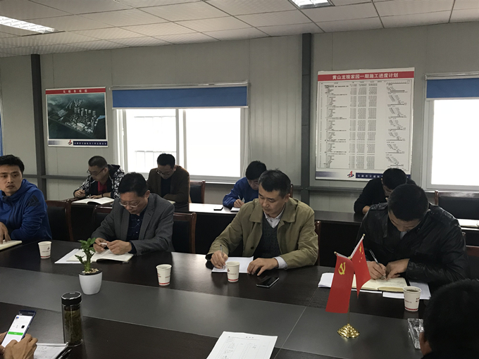 安徽交航纪委书记李杨带队视察黄山分公司管理项目进展情况 安徽交航纪委书记李杨带队视察黄山分公司管理项目进展情况