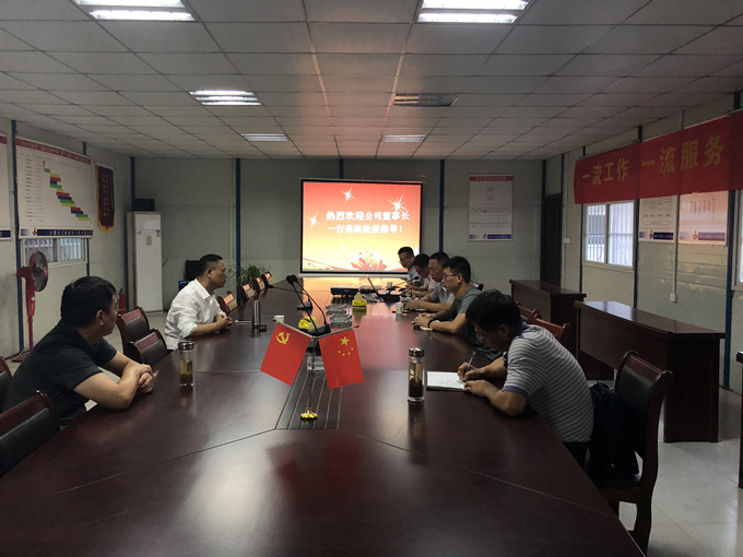 公司董事长一行莅临沱浍河项目部视察指导工作