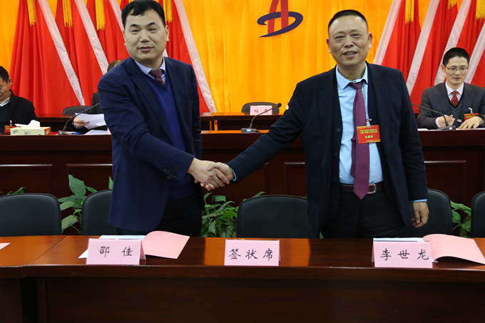 签订目标责任状