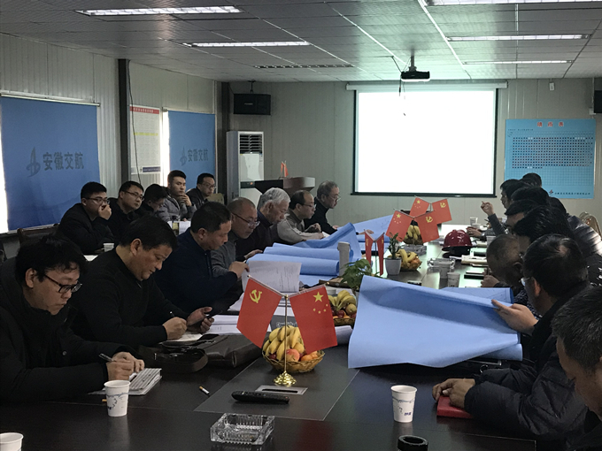 黄山龙骏家园组织深基坑支护方案专家评审会