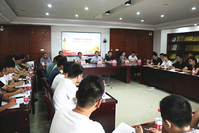 青年新员工座谈会现场