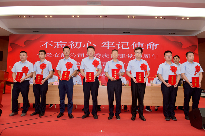 受表彰的先进生产（工作）者