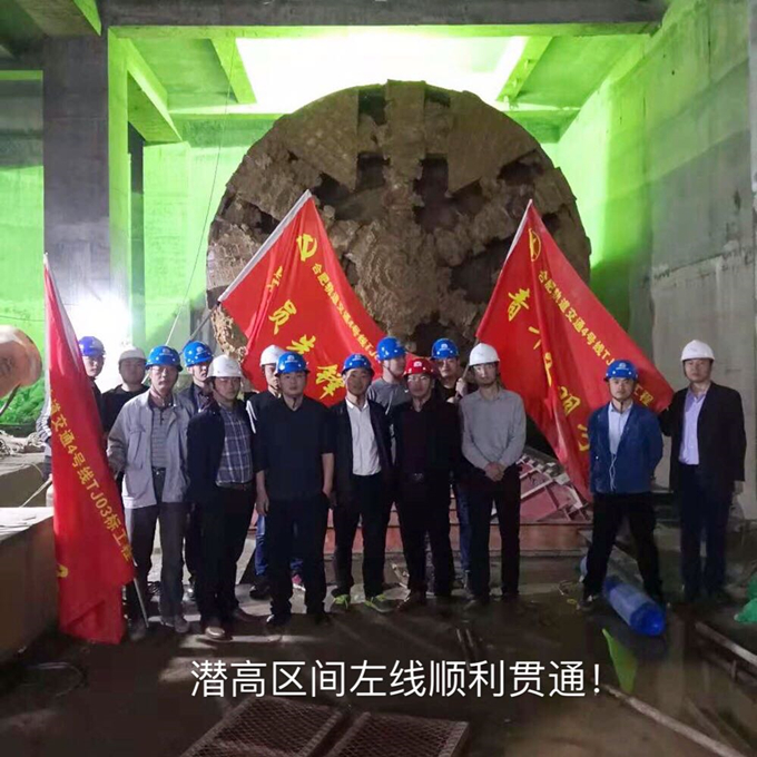 安徽交航合轨4号线TJ03标项目潜高区间实现双线贯通 安徽交航合轨4号线TJ03标项目潜高区间实现双线贯通