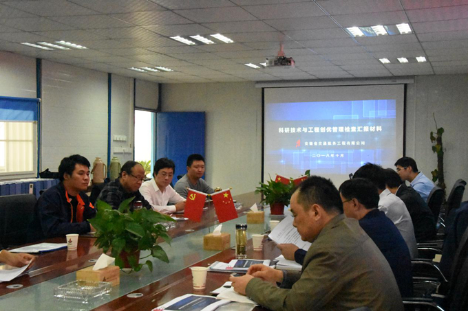 集团检查组莅临蒙城项目检查指导工作 集团检查组莅临蒙城项目检查指导工作