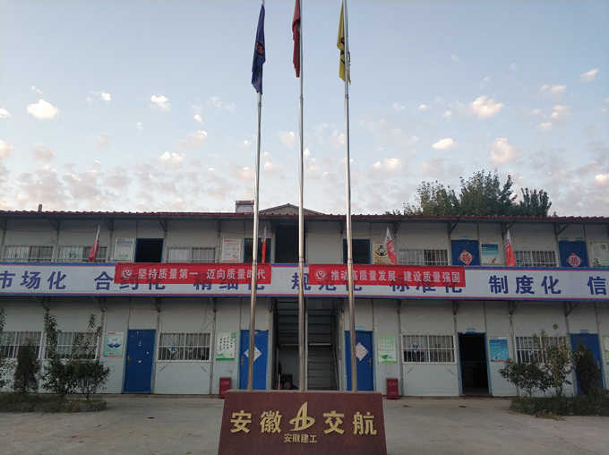 萧杨路项目部扎实开展“质量月”活动 萧杨路项目部扎实开展“质量月”活动