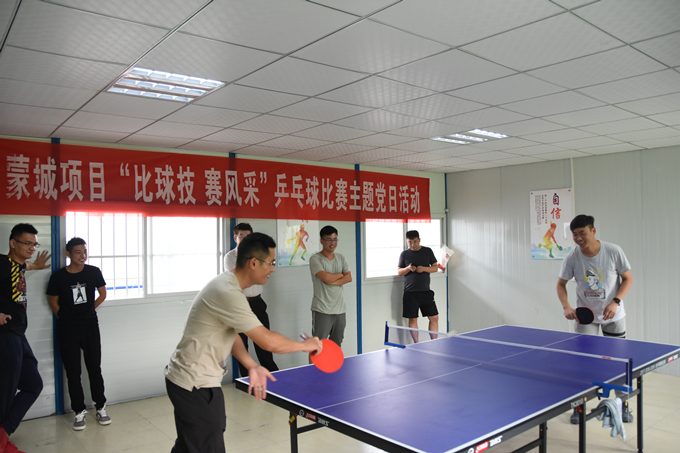 蒙城项目举办“比球技 赛风采”乒乓球比赛 蒙城项目举办“比球技 赛风采”乒乓球比赛