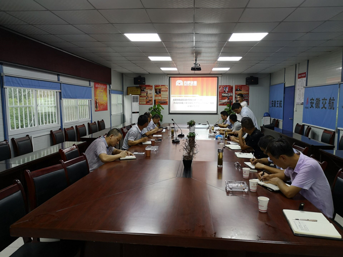 安徽交航公司领导赴地铁项目开展指导工作交流会 安徽交航公司领导赴地铁项目开展指导工作交流会