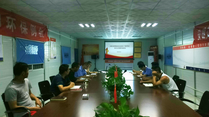 萧杨路项目部组织召开青年座谈会暨“导师带徒”签约仪式 萧杨路项目部组织召开青年座谈会暨“导师带徒”签约仪式