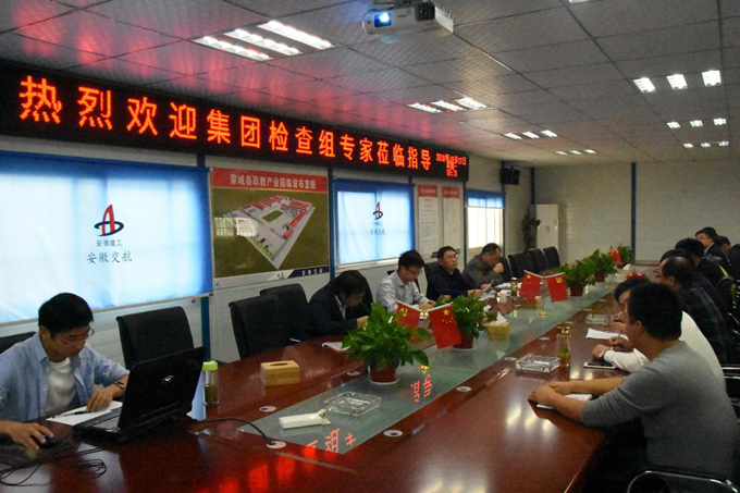集团检查组莅临蒙城项目检查指导工作 集团检查组莅临蒙城项目检查指导工作