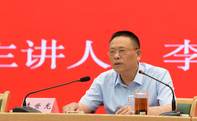 党委书记李世龙作党课报告