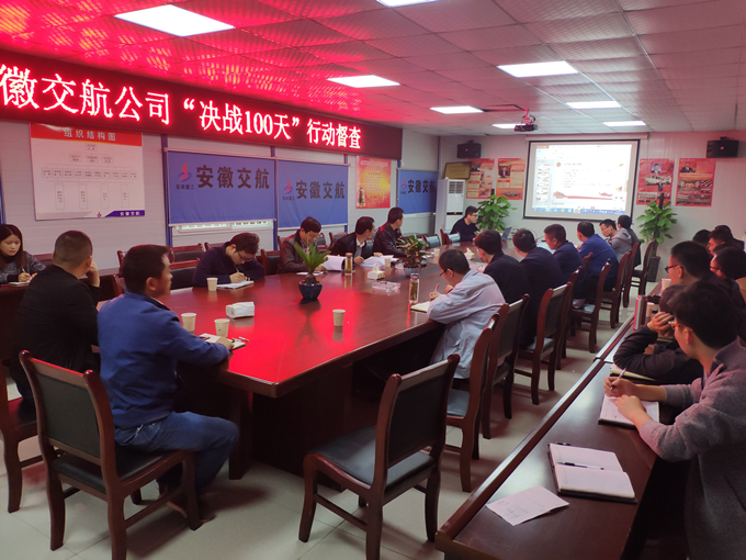 安徽交航公司副总经理侯力一行莅临轨道项目开展“决战100天”督查工作