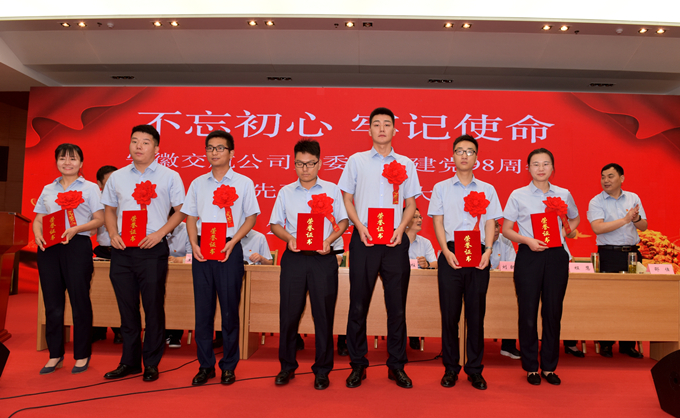 受表彰的优秀新员工