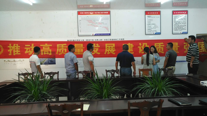 亚父项目部开展“质量月”活动启动仪式