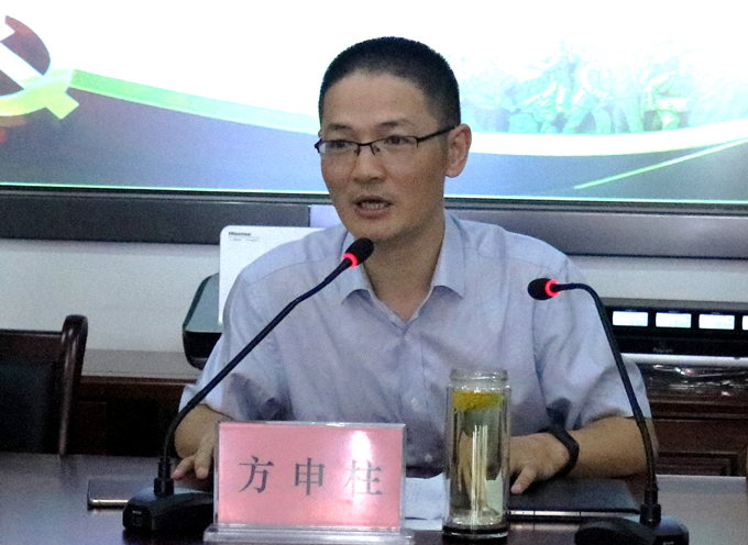 党委副书记、副总经理方申柱作重点发言